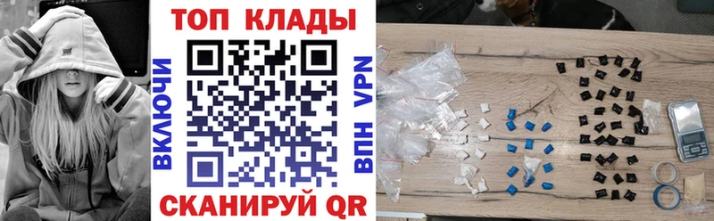 Купить Пошехонье COCAIN МАРИХУАНА Меф мяу мяу АМФЕТАМИН ГАШИШ