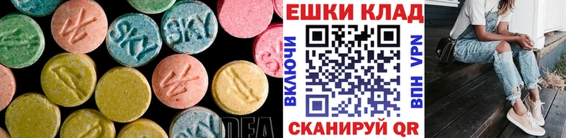 магазин продажи   Пошехонье  Экстази MDMA 