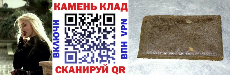 Гашиш hashish  Пошехонье 