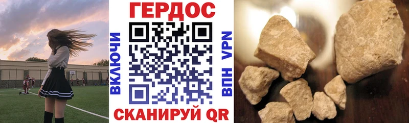 Героин афганец kraken зеркало Пошехонье