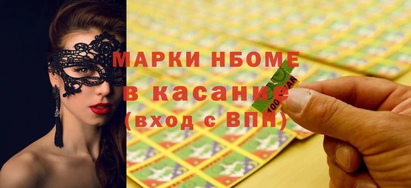 бошки Алексеевка