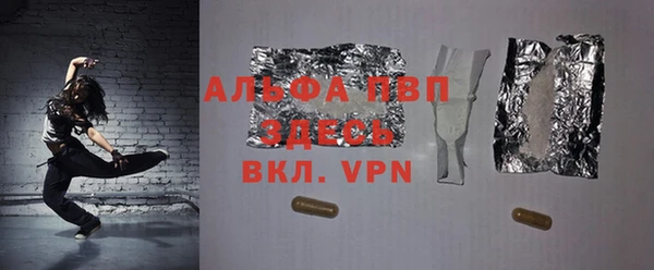 бошки Алексеевка