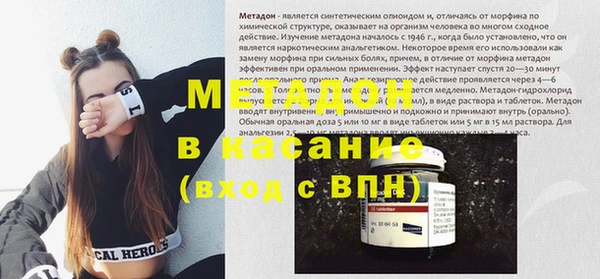бошки Алексеевка