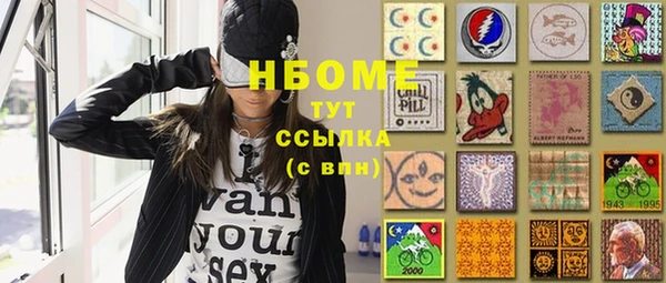 соль ск Абаза