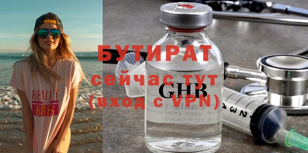 кристаллы Абдулино