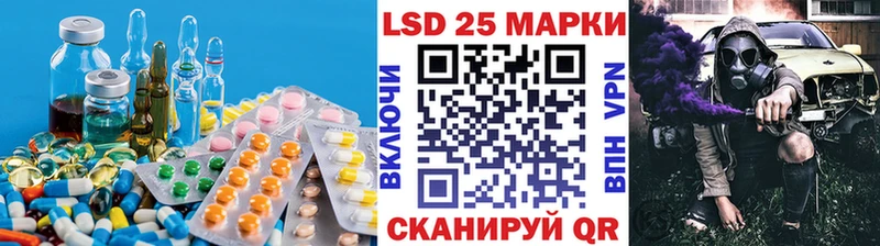 Лсд 25 экстази кислота  купить наркотики цена  Пошехонье 