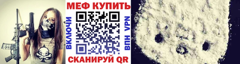 МЯУ-МЯУ кристаллы Пошехонье