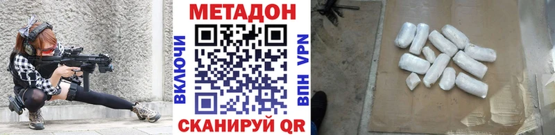 наркота  Пошехонье  МЕТАДОН кристалл 