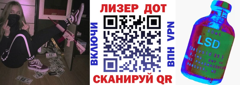 Марки 25I-NBOMe 1500мкг  Пошехонье 