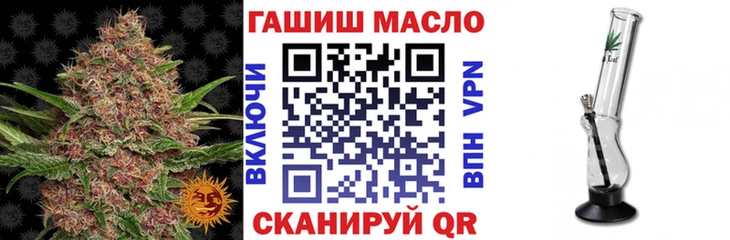 МЕГА ТОР где можно купить наркотик Пошехонье ТГК вейп